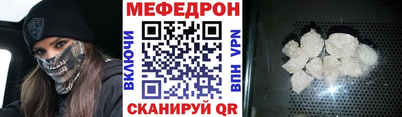 Меф Тогучин
