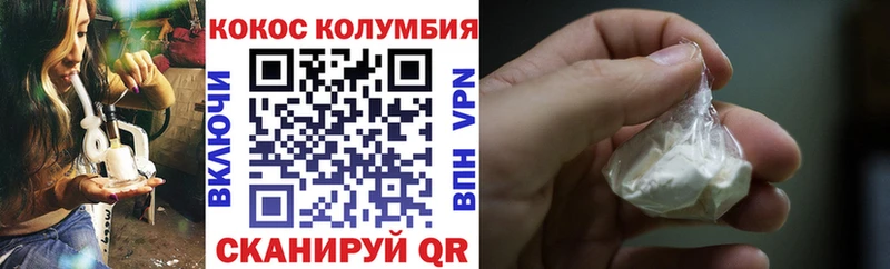 Где можно купить наркотики Тогучин Каннабис Codein COCAIN Alpha-PVP Гашиш Меф мяу мяу