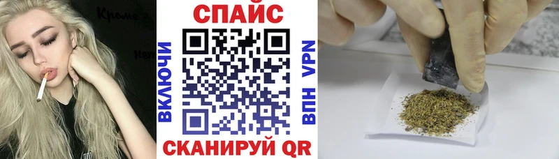 купить наркотик Тогучин блэк спрут как войти БУТИРАТ 1.4BDO