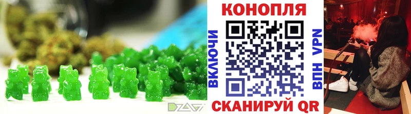 Печенье с ТГК конопля  наркотики  ОМГ ОМГ ССЫЛКА  Тогучин 