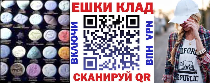 мориарти Telegram Тогучин ЭКСТАЗИ круглые
