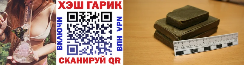 закладка  Тогучин  ГАШИШ hashish 