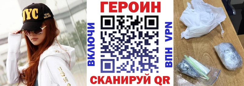 где продают   Тогучин  Героин Афган 