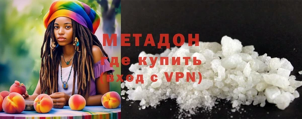 метамфетамин Михайловка
