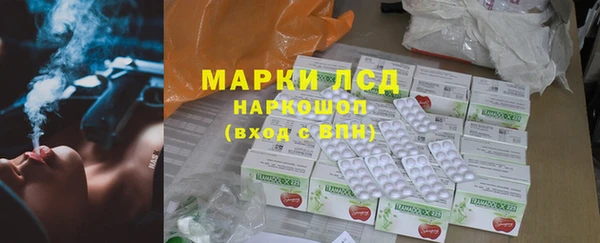 метамфетамин Михайловка