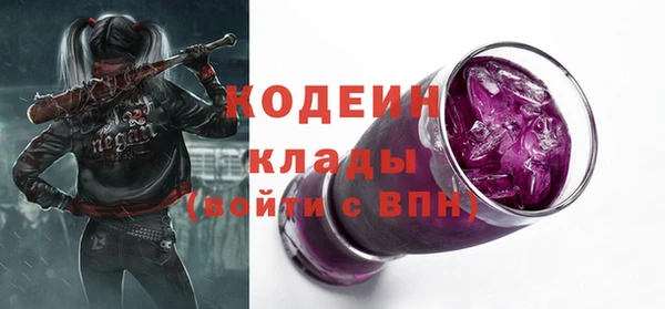 метамфетамин Михайловка