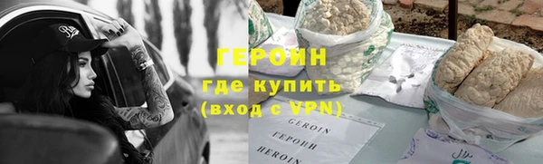 метамфетамин Михайловка