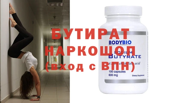 метамфетамин Михайловка
