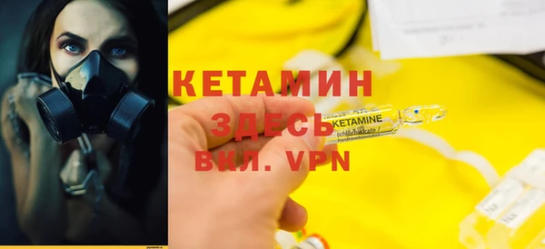 метамфетамин Михайловка
