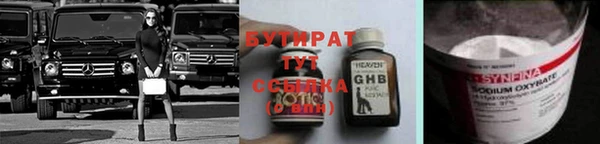 метамфетамин Михайловка