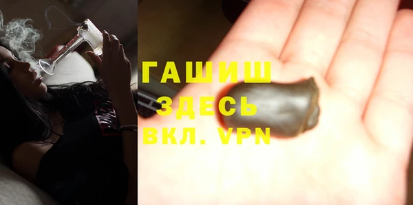метамфетамин Михайловка