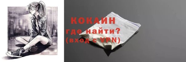 метамфетамин Михайловка