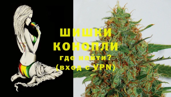 метамфетамин Михайловка