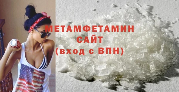 метамфетамин Михайловка