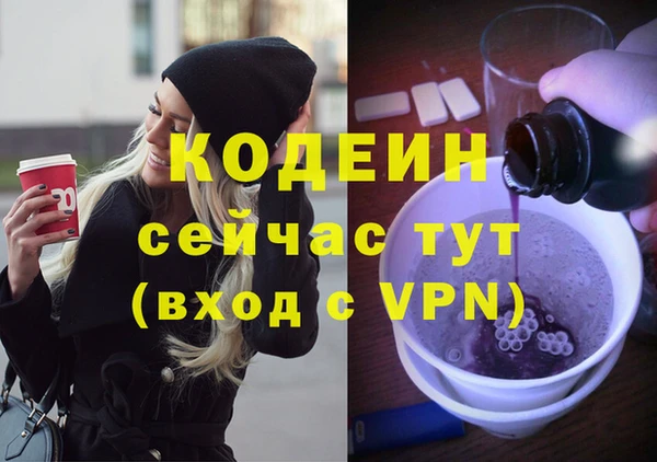 метамфетамин Михайловка
