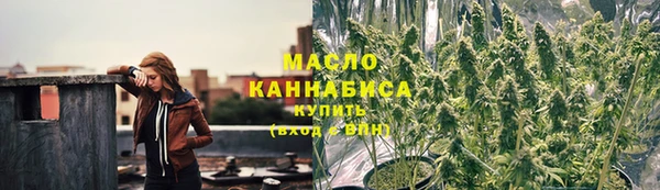 метамфетамин Михайловка