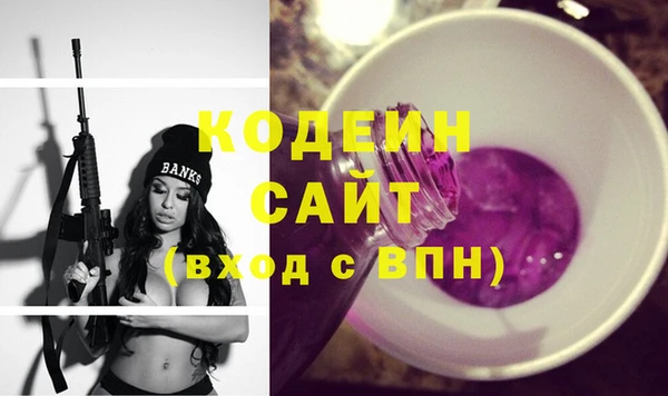 метамфетамин Михайловка