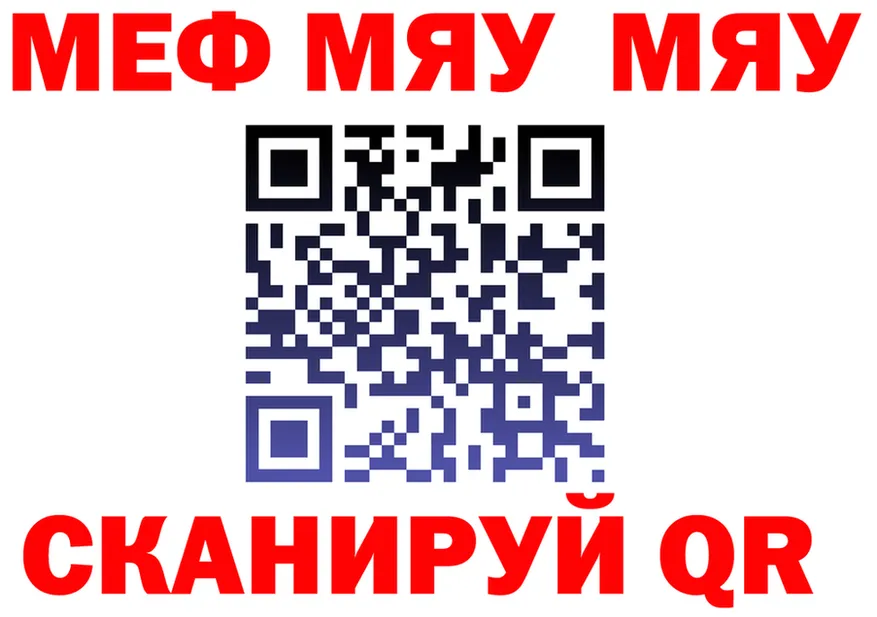 АМФ VHQ ТОР дарк нет hydra Тогучин