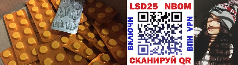LSD-25 экстази ecstasy  наркошоп  Тогучин 