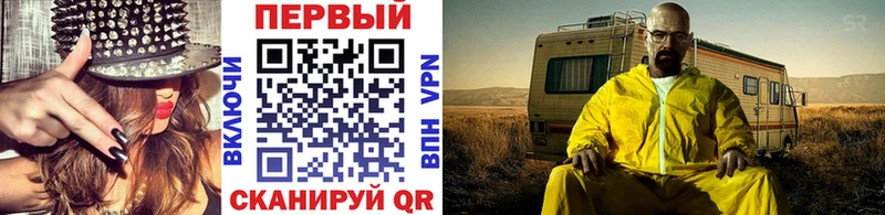 Метамфетамин винт Тогучин