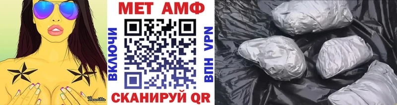 цены   Тогучин  Метамфетамин Methamphetamine 
