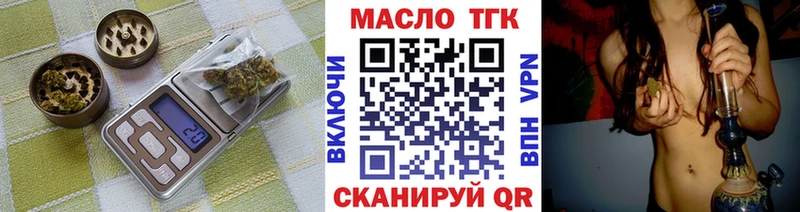 Дистиллят ТГК вейп с тгк  Тогучин 
