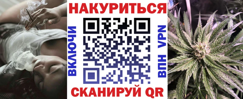 Бошки марихуана марихуана Тогучин